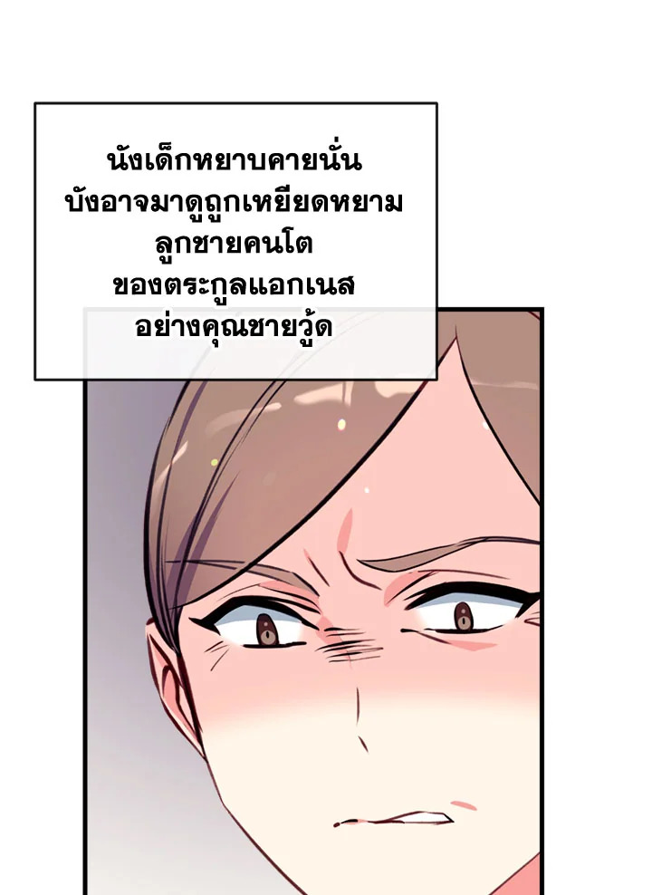 manga sugoi.com