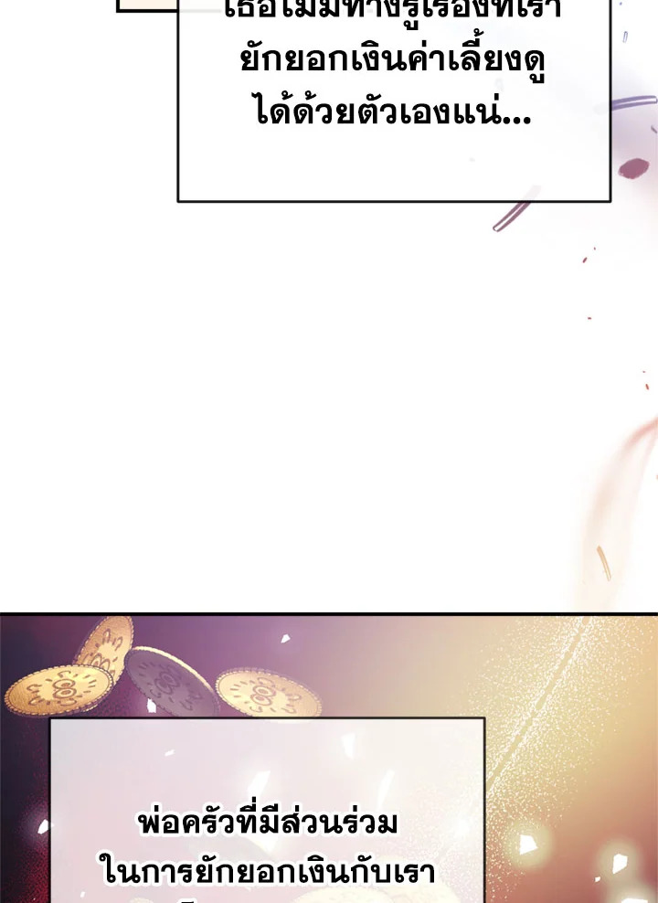 manga sugoi.com