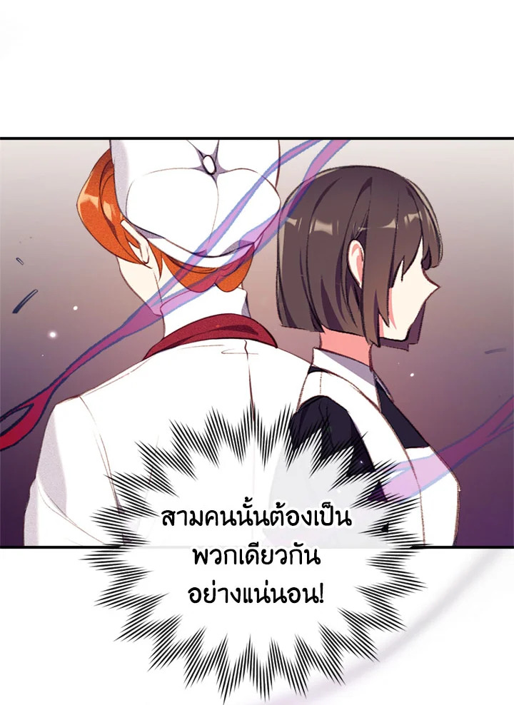 manga sugoi.com