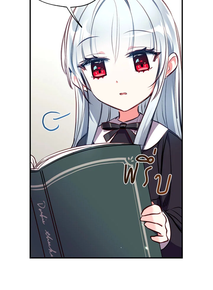 manga sugoi.com