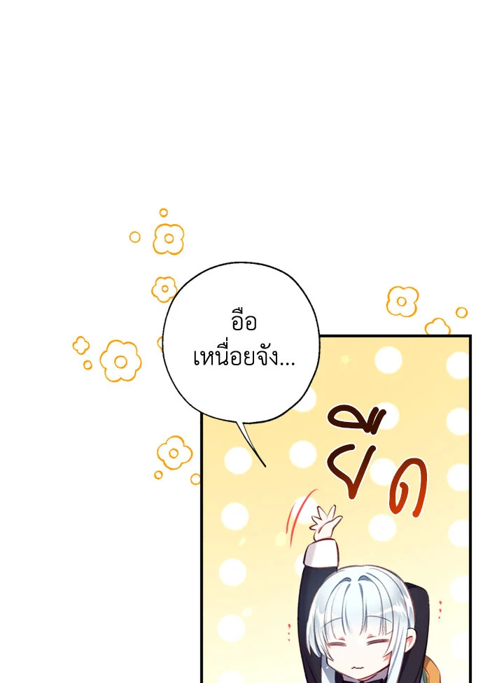 manga sugoi.com