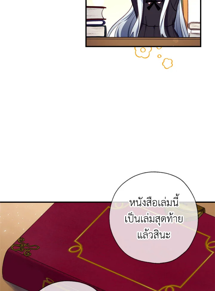 manga sugoi.com