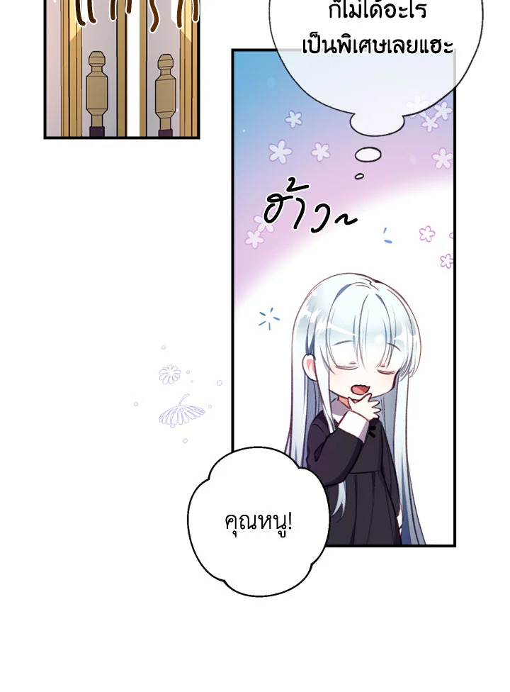 manga sugoi.com