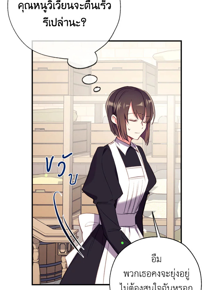 manga sugoi.com