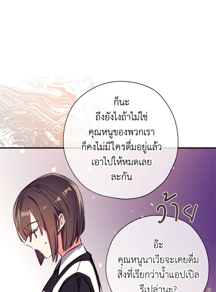 manga sugoi.com