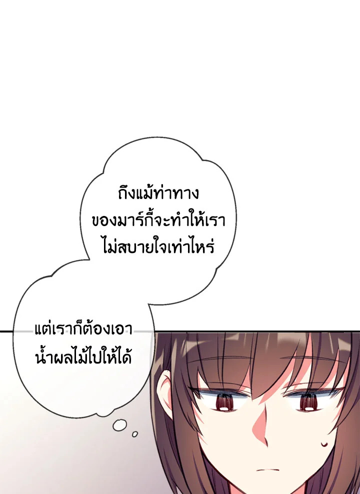 manga sugoi.com