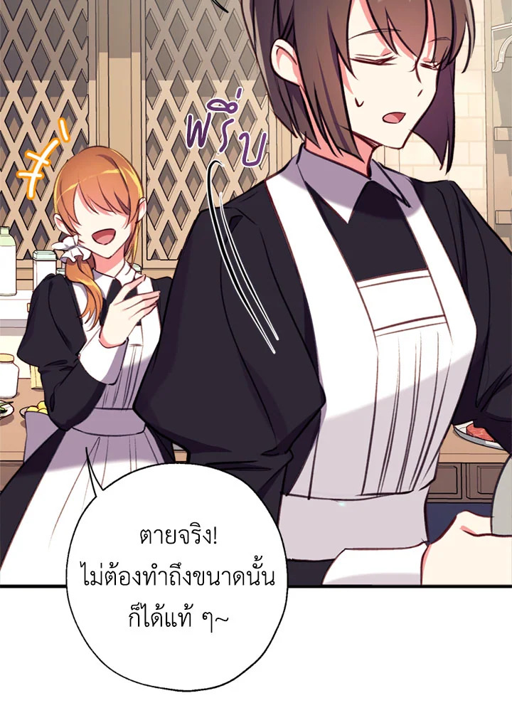 manga sugoi.com