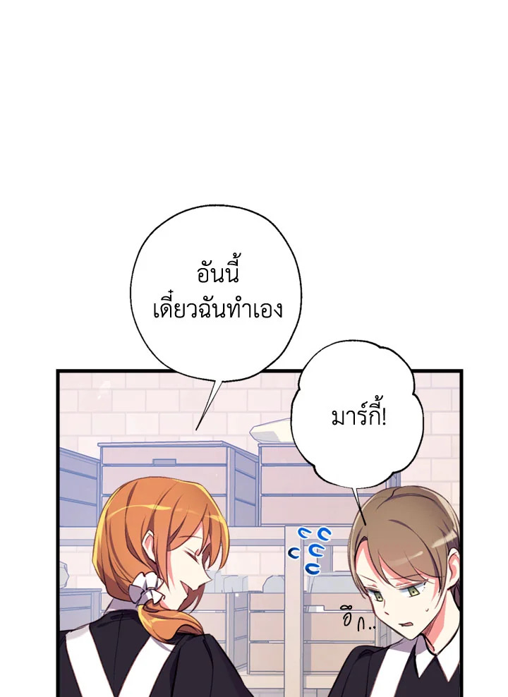 manga sugoi.com