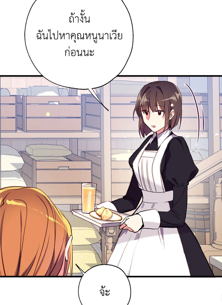 manga sugoi.com
