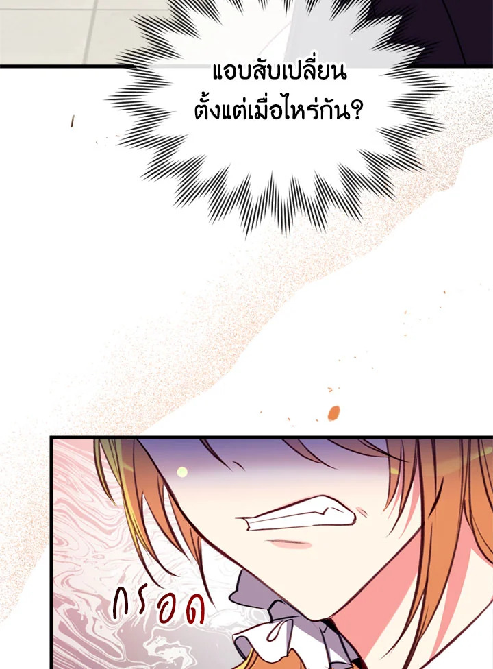 manga sugoi.com