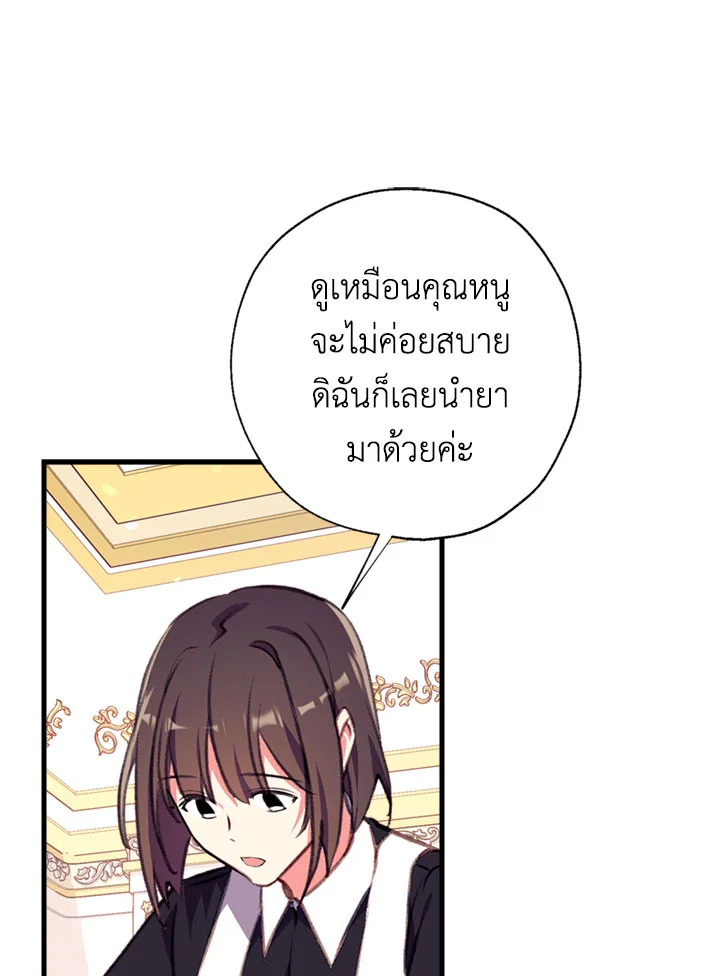 manga sugoi.com