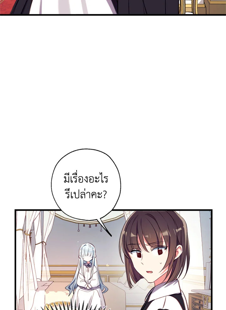 manga sugoi.com