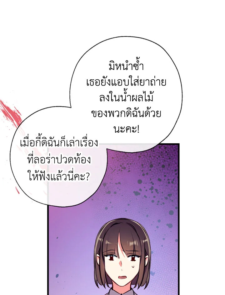 manga sugoi.com