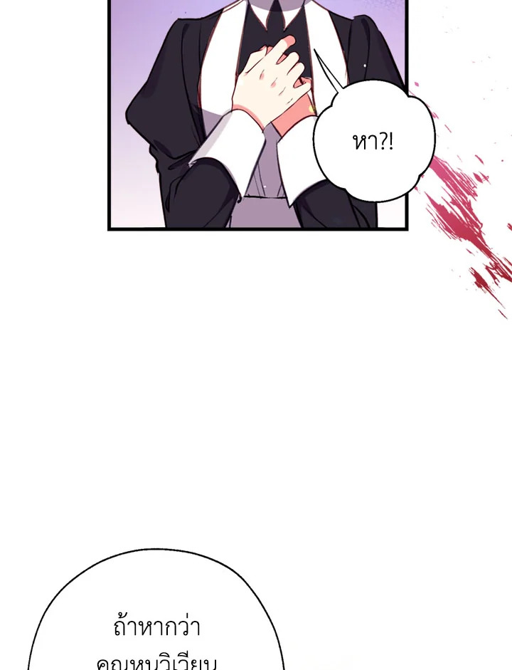 manga sugoi.com