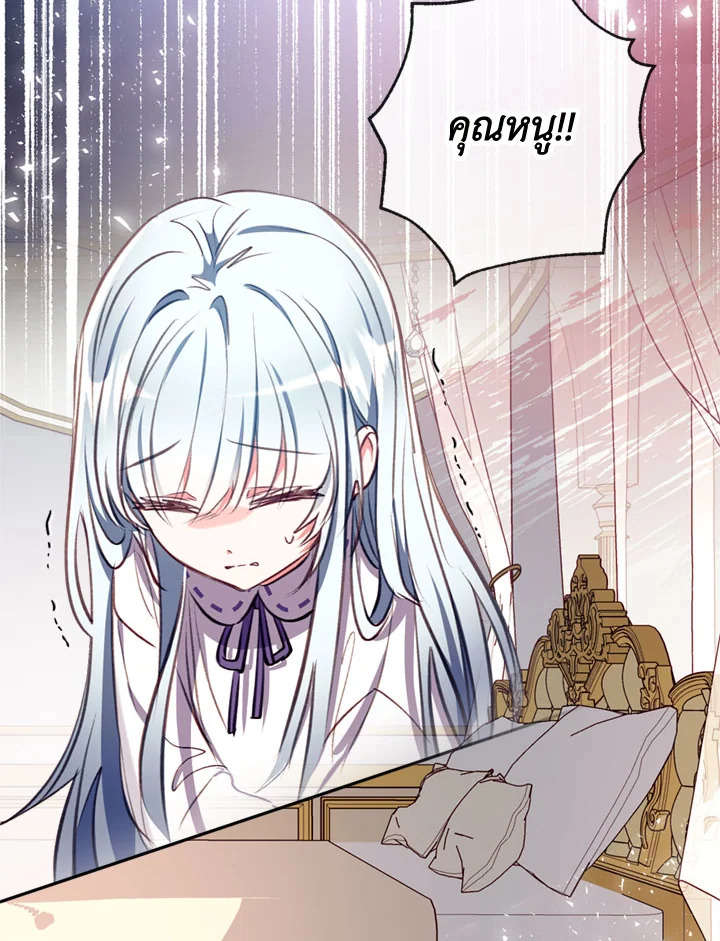 manga sugoi.com