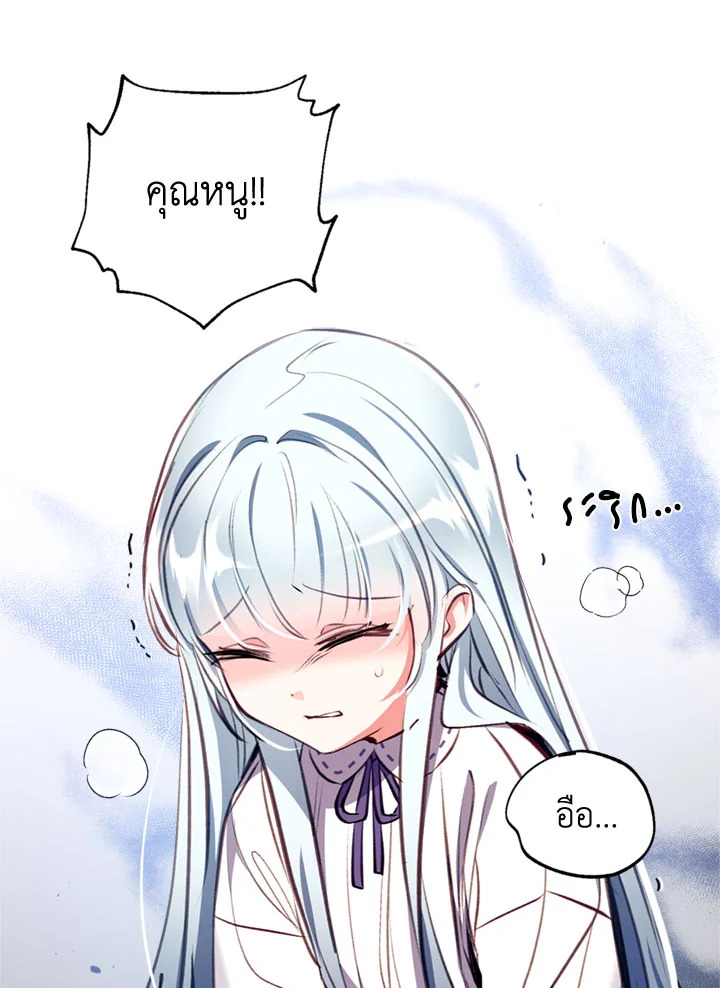 manga sugoi.com