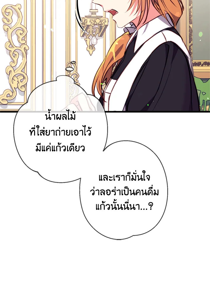 manga sugoi.com