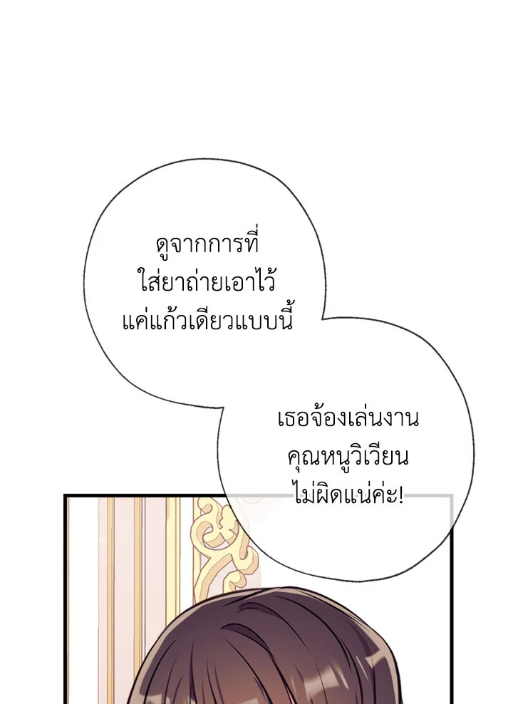 manga sugoi.com