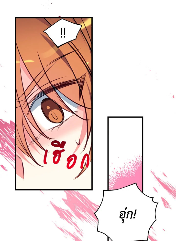 manga sugoi.com