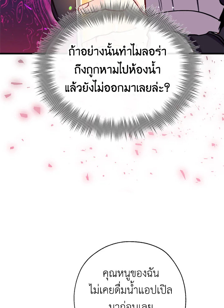 manga sugoi.com