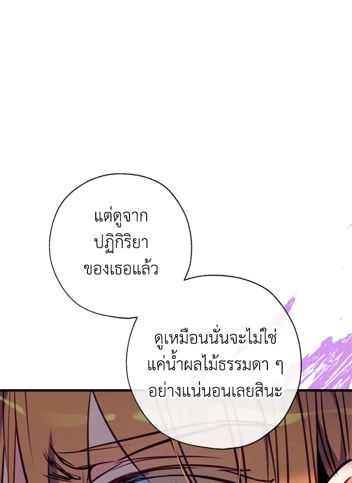 manga sugoi.com