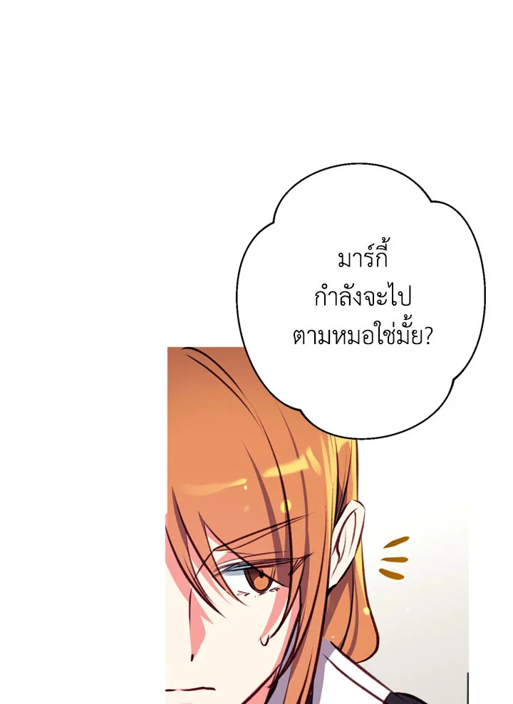 manga sugoi.com