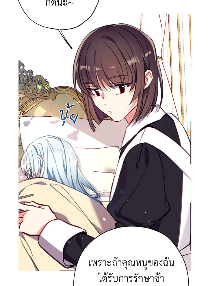 manga sugoi.com