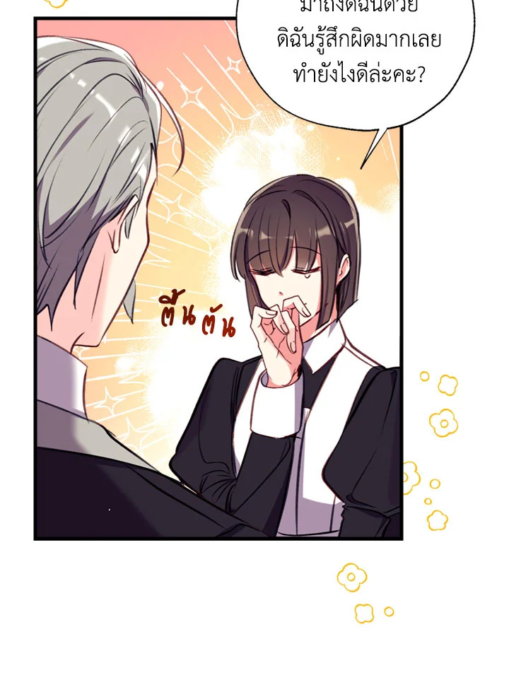 manga sugoi.com