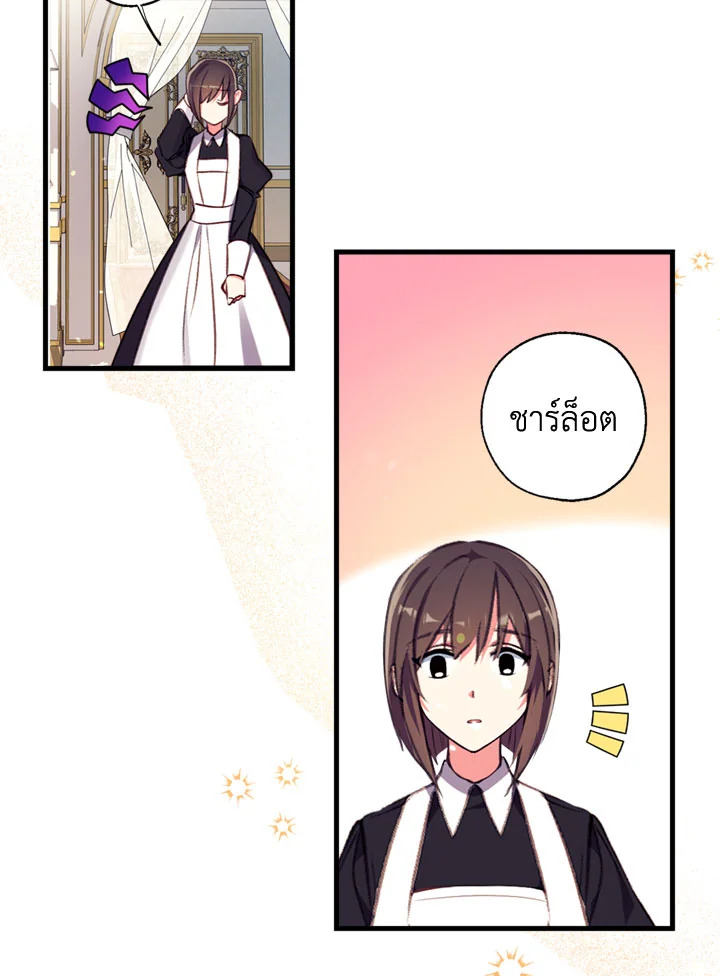 manga sugoi.com