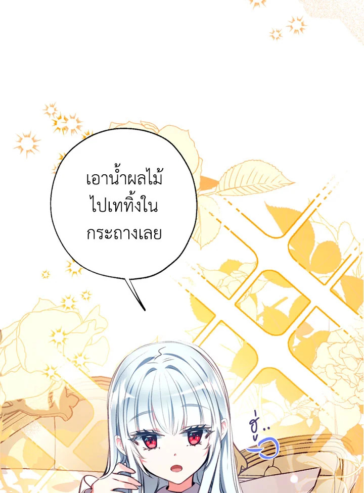 manga sugoi.com