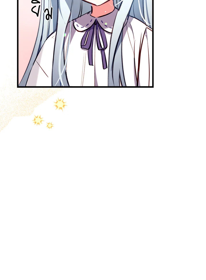 manga sugoi.com
