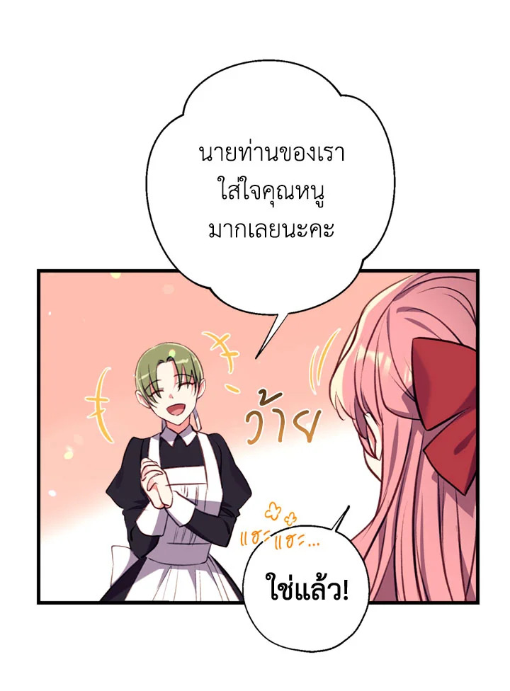 manga sugoi.com