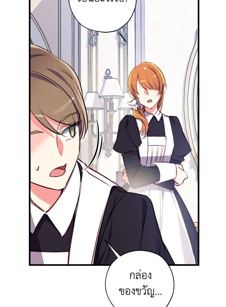 manga sugoi.com