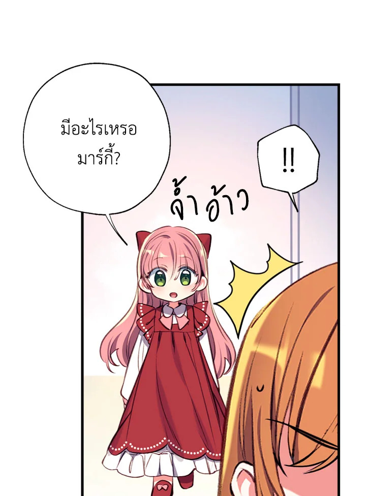 manga sugoi.com