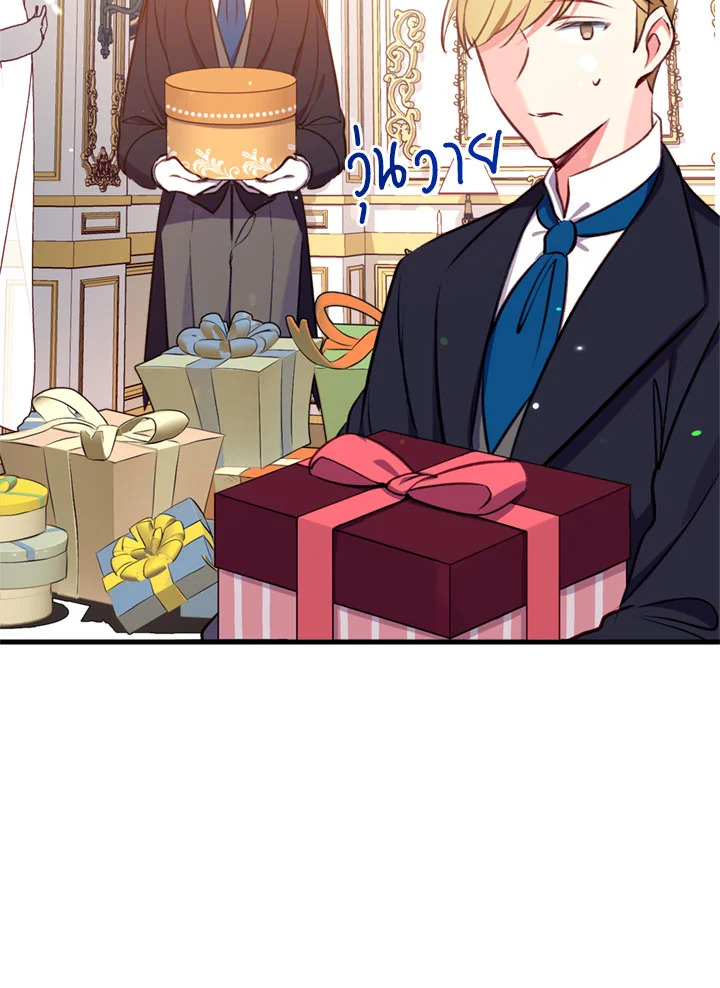 manga sugoi.com