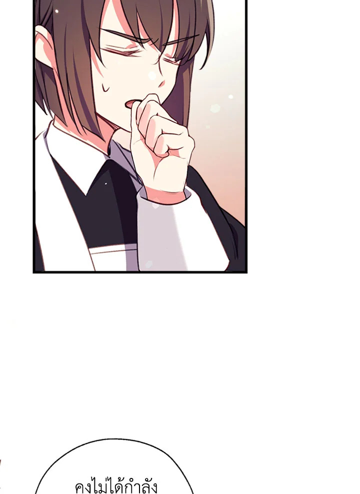 manga sugoi.com
