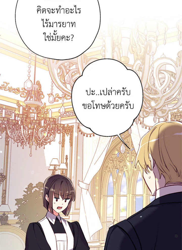 manga sugoi.com
