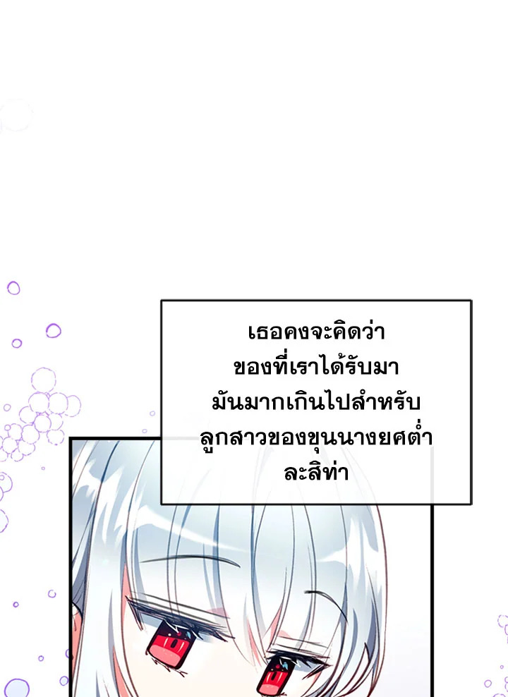 manga sugoi.com