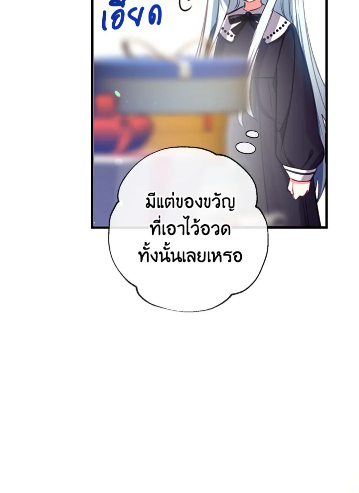 manga sugoi.com