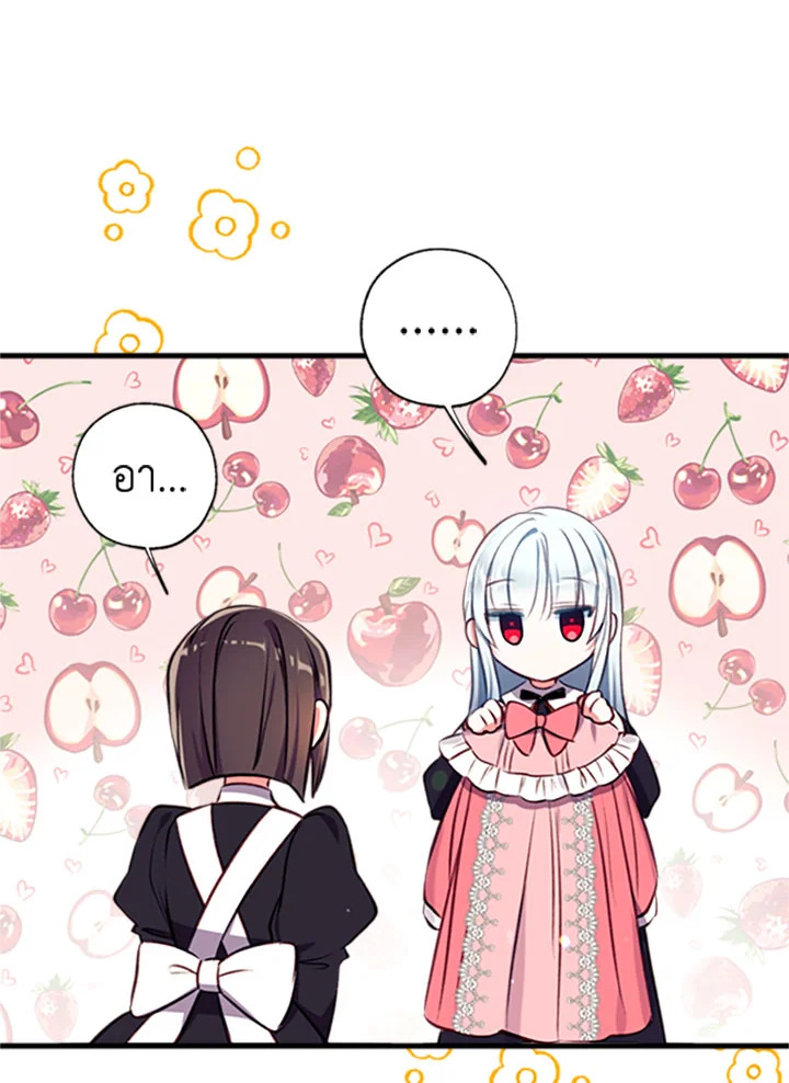 manga sugoi.com
