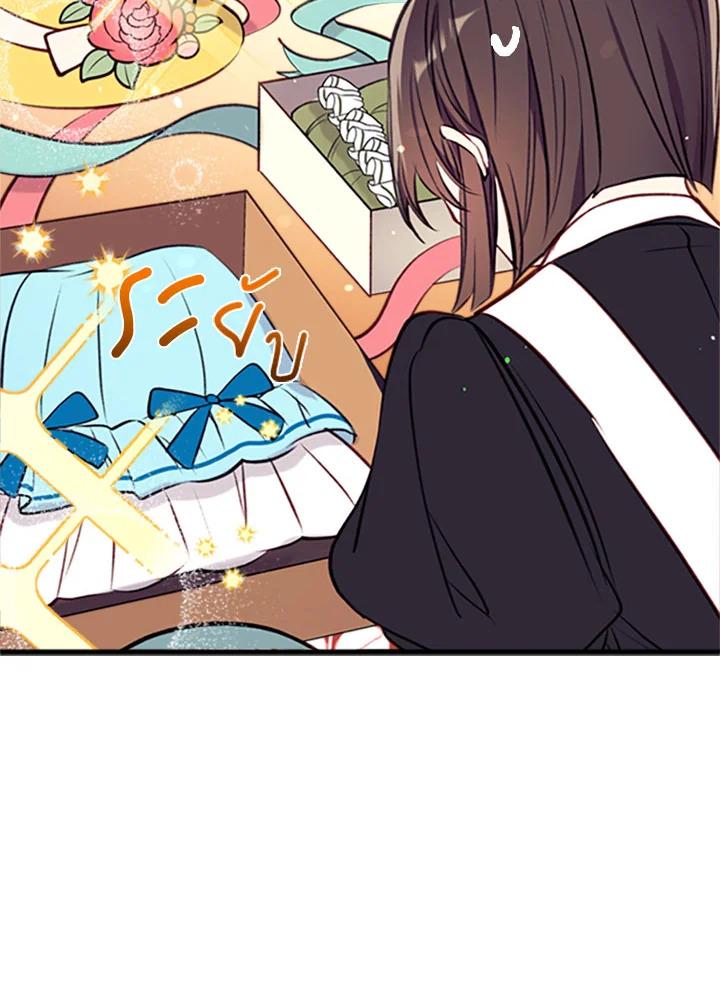 manga sugoi.com