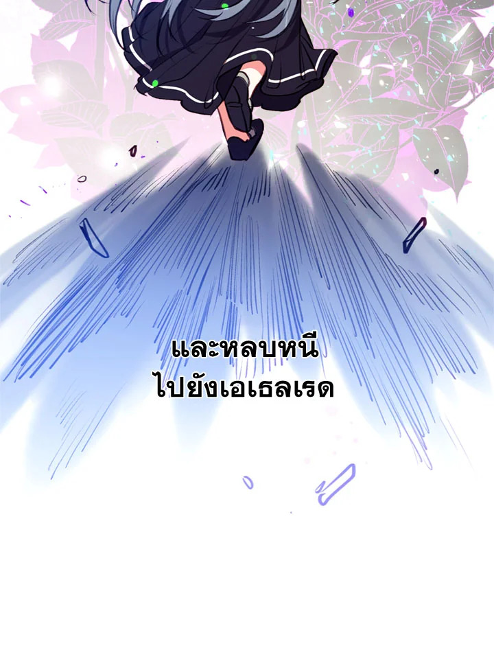 manga sugoi.com