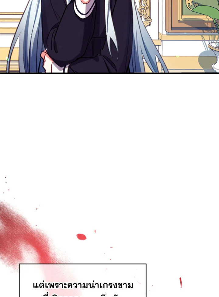 manga sugoi.com