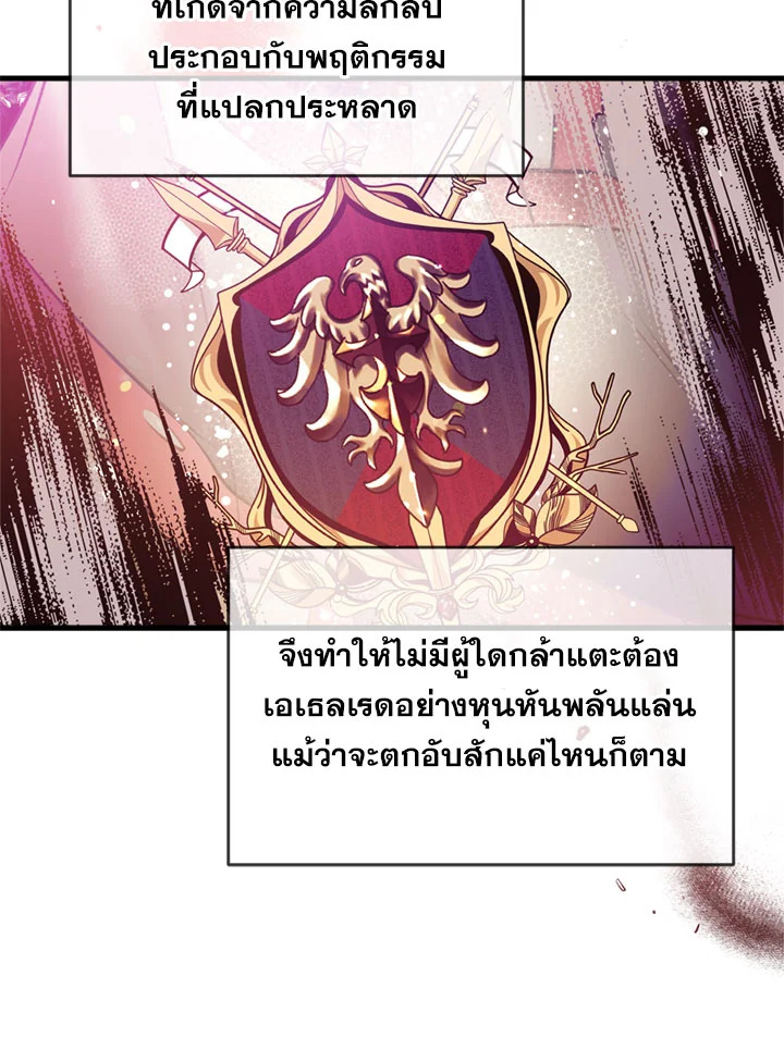 manga sugoi.com