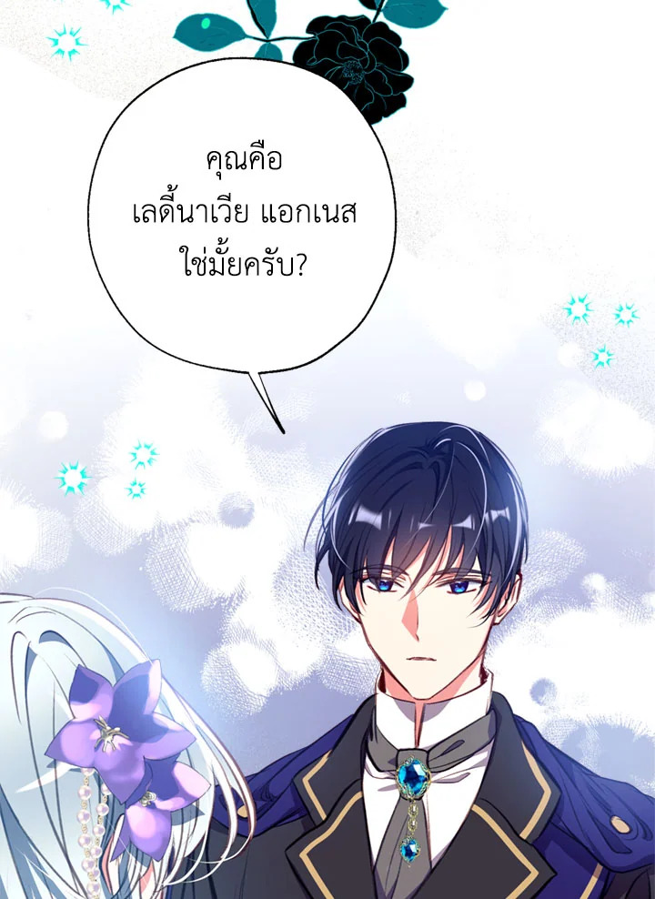 manga sugoi.com