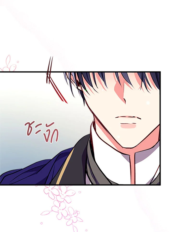manga sugoi.com