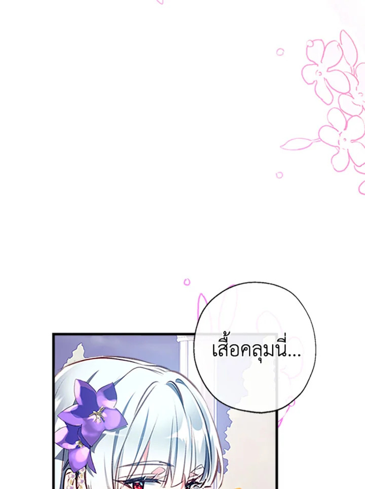manga sugoi.com