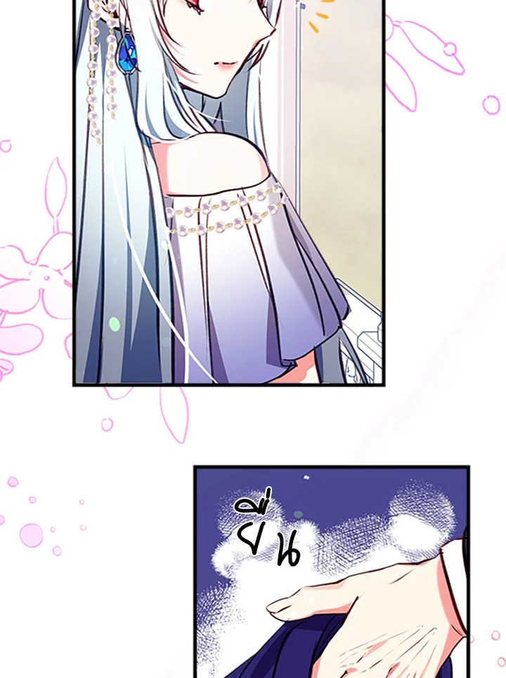 manga sugoi.com