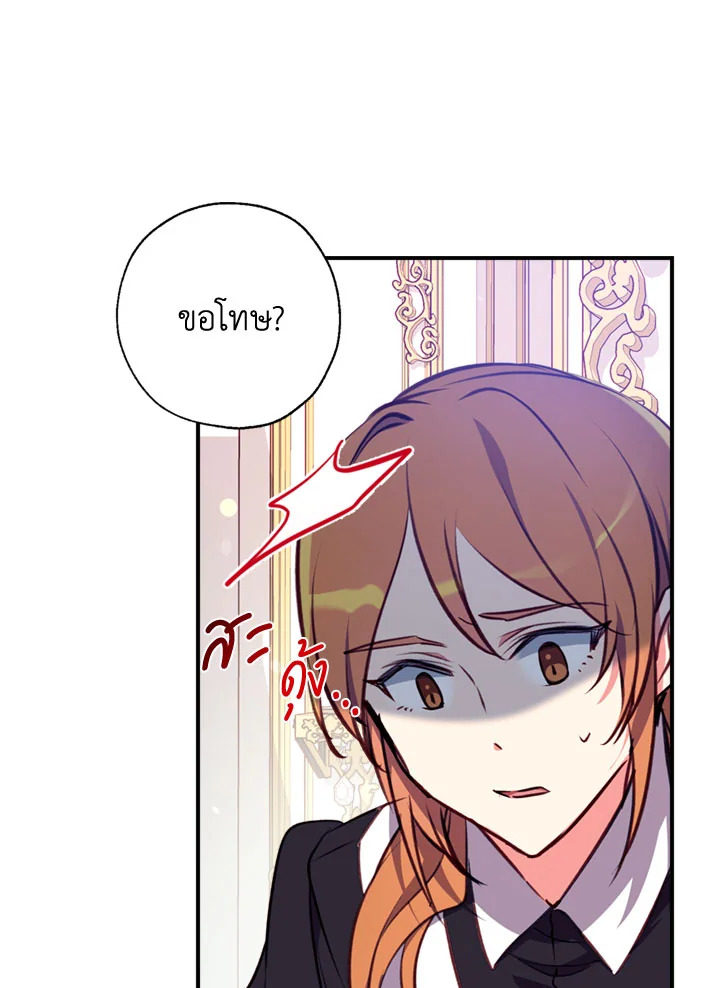 manga sugoi.com