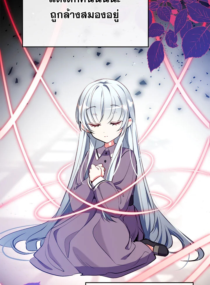 manga sugoi.com